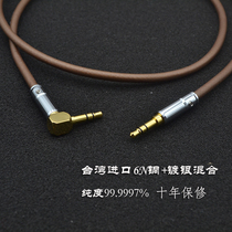 Taiwan MPS fever pure copper silver plated 6N 3 5mm male to male aux audio cable car video cable