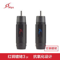 Taiwan MPS Center Hollowed-out HIFI Hair Burning Grade Red Copper Gilded Rhodium Lotus Plug Signal Wire RCA Head