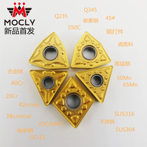 CNC CNC lathe outer circle thick car blade grain head WNMG080408TN1604CN12 peach Triangle Diamond