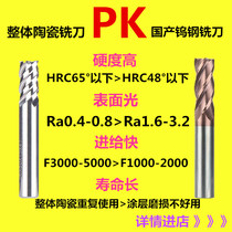 CNC CerMet milling cutter tungsten steel key dovetail T Groove High speed steel flat bottom round nose ball head alloy end mill