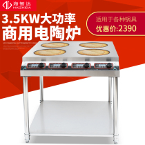 Haizhida 3500W four-eye induction cooker 4-head electric pottery stove Clayman induction cooker 3 5kw casserole stone pot electric ceramic stove