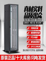 2 m monitoring network server cabinet network cabinet thickness wall cabinet amplifier household weak switch