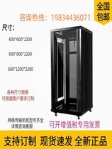 Network server transmission cabinet communication optional 19 21 inch 47U 42U height customizable option