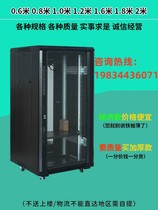 Web cabinet small wall mounted 6u household 9u monitor amplification media 12U weak electric box control switch 15u
