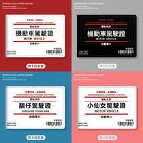 Drivers license travel document sleeve Two-in-one leather cover female-lovers cartoon tennis red drivers license protective sheath bag containing