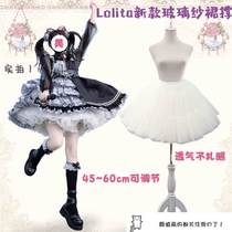Skirt Support Lolita Lolita Daily Fish Bones Brace Spring Summer Cosplay Violent Clouds Lined Dress Performance Short