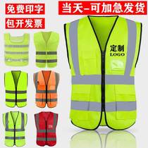 Reflective Safety Vest Safety Riding Yellow Waistcoat Construction Site Work Clothes Traffic Sanitation Takeaway Work Clothes