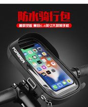 Electric vehicle mobile phone frame navigation on-board battery Moto takeaway riding equipment big full bike mobile phone stand