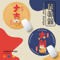 Round natural rubber ins wind mouse pad female small fresh laptop personality creative literary cute tide