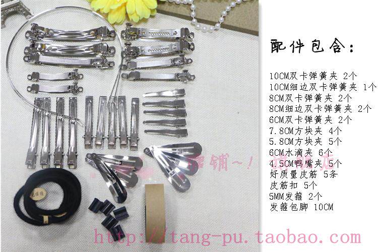 Лента 38元包邮！新款！卡哇伊粉蓝色系丝带/缎带套装新手套装 总31码