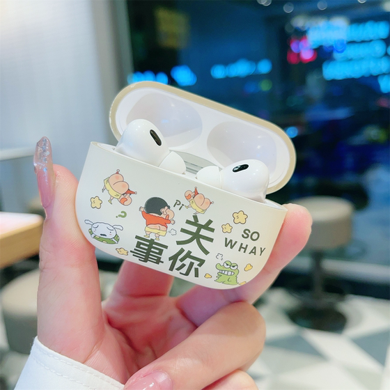 AirPodsPro 보호 케이스 Crayon Shin-Chiang Apple Eorphone Case AirPods3 만화 귀여운 4 세대 AirPods4 Generation Funny Pro2 2 세대 무선 Bluetooth 매트 소프트 쉘 3 세대에 적용 가능합니다. AirPodsPro 보호 케이스 Crayon Shin-Chiang Apple Eorphone Case AirPods3 만화 귀여운 4 세대 AirPods4 Generation Funny Pro2 2 세대 무선 Bluetooth 매트 소프트 쉘 3 세대에 적용 가능합니다.