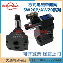 JG injection molding machine solenoid valve DYJ20 AG24Z4 SW20P5 AG24Z4 AW-06-31 5B-A D24