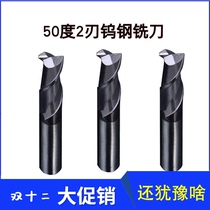 Tungsten steel milling cutter 50 degrees 2 blades extended two blades coated imported alloy CNC flat bottom knife straight handle end mill