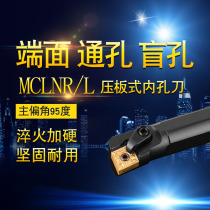 CNC turning tool 95 degrees inner hole tool rod S20R25S32S-MCLNR L12 inner circle boring tool lathe clamp tool