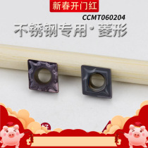 CNC blade CCMT060204 08 stainless steel special outer round cutter head inner hole machine clip rhombus 80 degree tool
