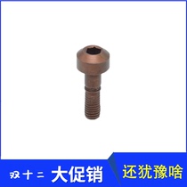 CNC turning tool big head screw big head screw W type M5*25 M5*23 M6*28 M6*25 pressure plate accessories