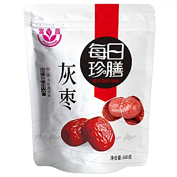 富昌新疆和田特产灰枣500g