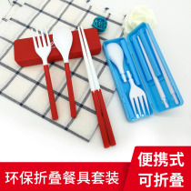 Plug-in portable chopsticks childrens three-piece tableware fork spoon students home cartoon non-slip creative cute