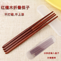Red sandalwood folding chopsticks adult students home travel cafeteria restaurant sanitary belt box Music Life