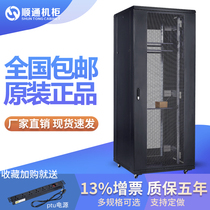 Thickened network cable management rack cabinet deepened and widened 1 8 meters 2 0 meters monitoring 32u42u switch weak power amplifier