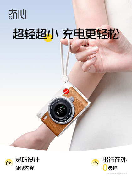 Wuxin CCD 2 Generation Power Bank 초대형, 소형, 휴대용, 자체 포함 된 케이블, 초대형 용량 10,000 MAH 미니 모바일 전원 공급 장치 Huawei, Xiaomi, Apple 15 Special Wuxin CCD 2 Generation Power Bank 초대형, 소형, 휴대용, 자체 포함 된 케이블, 초대형 용량 10,000 MAH 미니 모바일 전원 공급 장치 Huawei, Xiaomi, Apple 15 Special