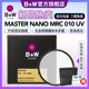 B+W 플래그십 스토어 77mm 신제품 마스터 나노 UV 미러 XSP UV Nano Ultra-Then BW UV Mirror 72/82 B+W 플래그십 스토어 77mm 신제품 마스터 나노 UV 미러 XSP UV Nano Ultra-Then BW UV Mirror 72/82