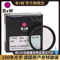B W official flagship store 49mm 486 UV-IR-CUT multilayer plated infrared UV mirror filter