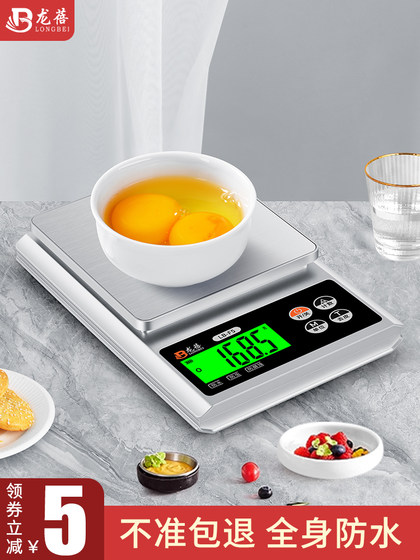방수 전자 규모 가정용 주방 규모 고정밀 그램 무게 계산 식품 무게 계량 정밀 테이블 규모 소형 그램 규모 방수 전자 규모 가정용 주방 규모 고정밀 그램 무게 계산 식품 무게 계량 정밀 테이블 규모 소형 그램 규모