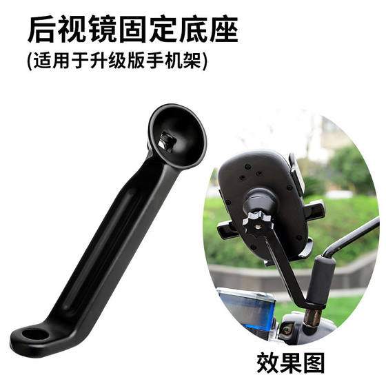 Electric vehicle mobile phone navigation bracket aluminum alloy pole increase screw U -type car
Electric vehicle mobile phone navigation bracket aluminum alloy pole increase screw U -type car