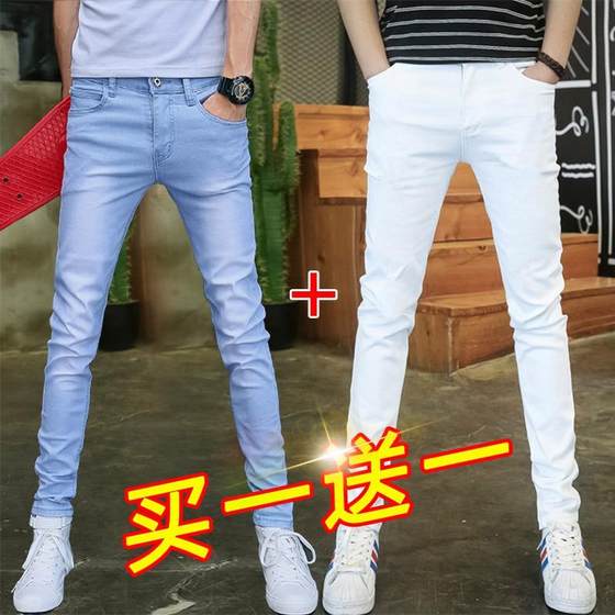 Sky blue light stretch jeans men's spring casual white long pants men's Korean style trendy slim feet ripped
Sky blue light stretch jeans men's spring casual white long pants men's Korean style trendy slim feet ripped