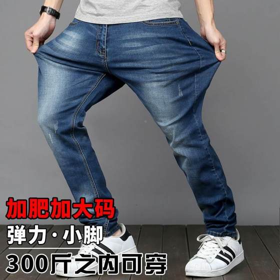 Spring and summer jeans men's elastic fat people loose slim trousers trendy fat people plus fat plus size small feet
Spring and summer jeans men's elastic fat people loose slim trousers trendy fat people plus fat plus size small feet