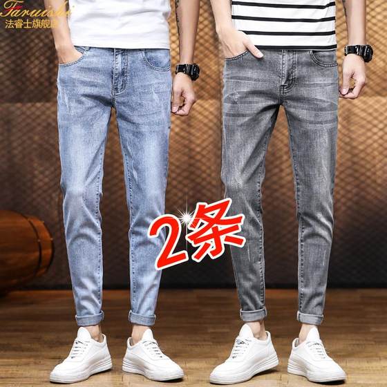 Ripped jeans men's new summer thin style trend Korean version slim foot nine-point pants versatile
Ripped jeans men's new summer thin style trend Korean version slim foot nine-point pants versatile