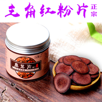Jilin Sika deer protagonist red powder antler tablets health products blood authentic whole branches 20 grams of wine material adult male