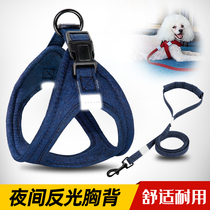 Walking Dog Dog Chest Harness Traction Rope Teddy Dog Rope Boomei Bear Medium-sized Small Dog Vest Type Pet Dog Chain