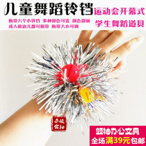 May Day Games Gala Props Band Bells Six One Childrens Kindergarten Dance Dance Bells Show