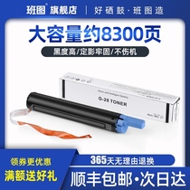 Bantu Suitable for Canon 2420l Powder box NPG-28 IR 2016 2318L 2320J 2422N IR2020 IR201