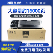 Bantu applicable sharp 2048S compact 2348sv 2648N 3148N 2048D 2421X 2221R Toner 238 MX-