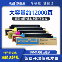 Banto for Kyocera 898 Powder Cartridge FS-C8020 Toner 8025 8525 Toner TK-898 8520 Cartridge Printer Copier