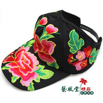 Ethnic style hat embroidered empty top hat Adjustable sun visor Yunnan characteristic peony flower hat Cotton and linen embroidered cap