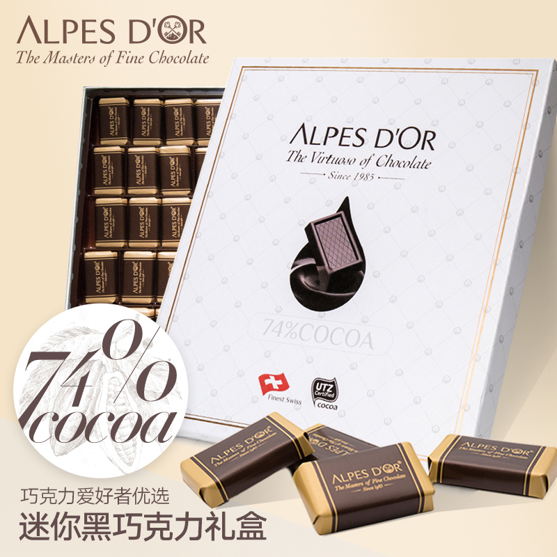 瑞士进口，Alpes d'Or 爱普诗 74%可可脂纯黑巧克力排 210g礼盒装