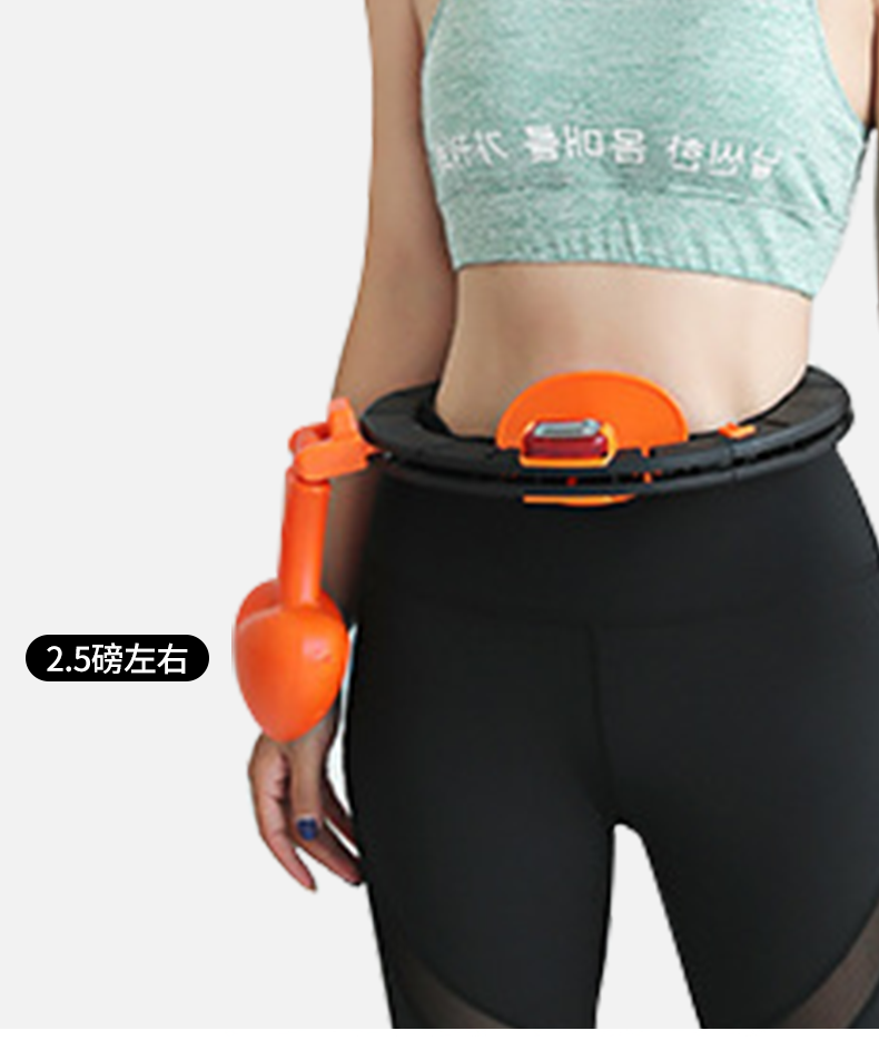 不会掉的智能呼啦圈懒人运动健身收腹美腰神器