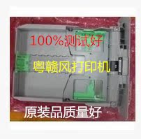 Brother 7340 7030 7450 carton Lenovo M7205 7250 7015 carton drawer feeder