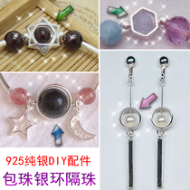 925 sterling silver bead accessories handmade DIY material package beads silver ring loose beads wrapped around ring beads