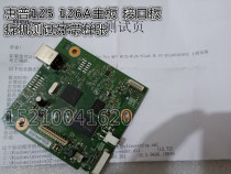 New original HP PRO M125a motherboard HP126a motherboard HP M126A interface board accessories