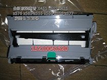 HP Officejet Pro X451 X551 X476 X576 Printer Duplexer Waste Ink Bin