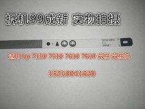 9 5 into the new HP officejet 7110 grating 7610 grating bar 7612 grating 7510 scale bar