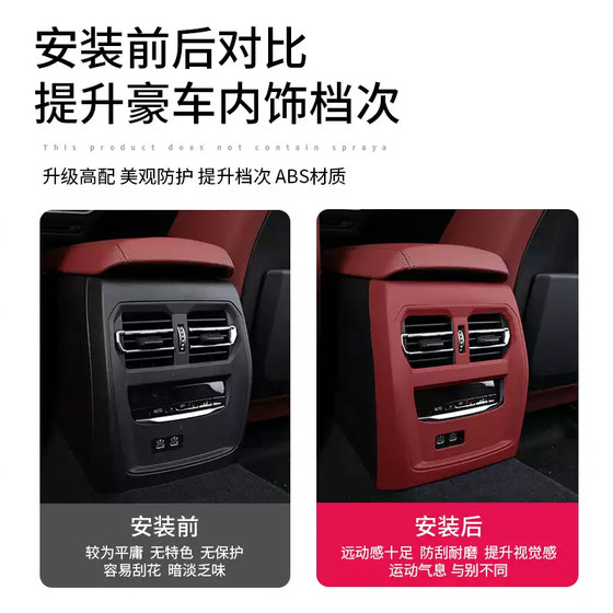 BMW 3 시리즈 후면 에어컨 에어컨 에어 아울렛 방지 킥 325LI3GT3204 시리즈 425 인테리어 수정 제품 BMW 3 시리즈 후면 에어컨 에어컨 에어 아울렛 방지 킥 325LI3GT3204 시리즈 425 인테리어 수정 제품