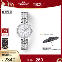 Tissot Official Authentic Flamingo Bay Mother's Watch Quartz Band Watch for Women