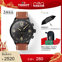 ( New Year's gift )Tissot Tianshuo Quick Chichi Ancient Tide Series Sports Quartz Walt Globe Watch Man