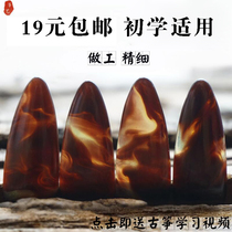 Guzheng Nails Groove Double Arc Children Adult Guzheng Nails